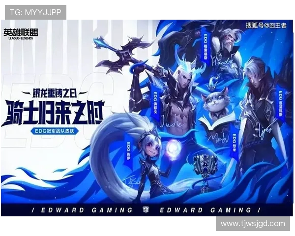 IG激战T1巅峰对决重燃昔日荣光再现王者争锋时刻