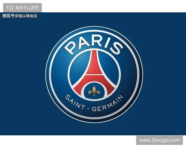 巴黎圣日耳曼足球俱乐部的辉煌历程与未来发展展望
