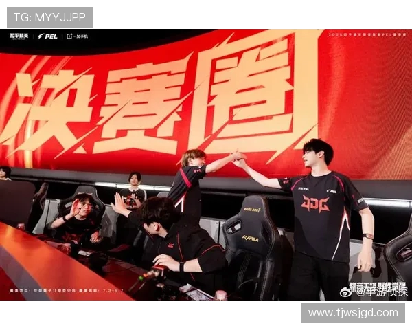 和平精英赛事分析:JDG战队表现突出创下新纪录 和平精英赛事分析:JDG战队表现突出创下新纪录