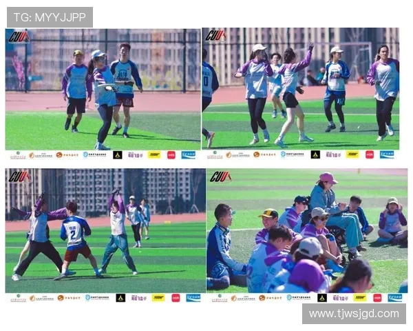 西安飞盘队与重庆飞盘队耐力对决赛后分析与总结