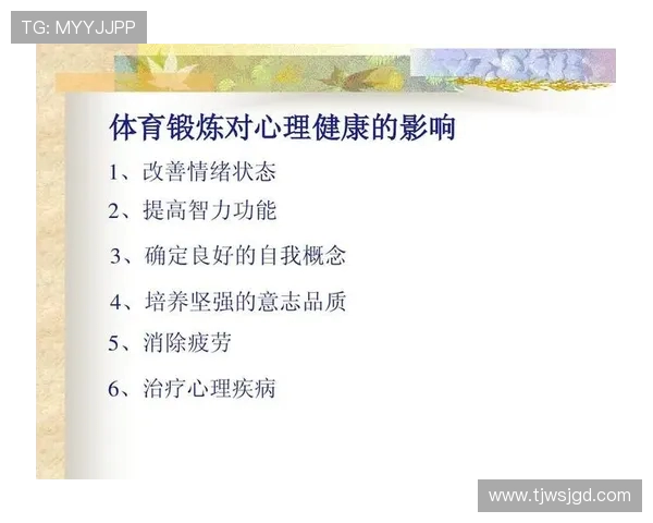 运动与健康的深度融合：探索科学健身方法与现代运动理念的未来发展