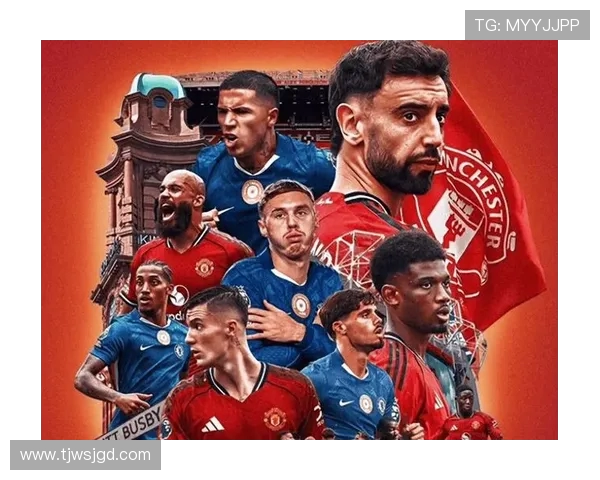 2018年曼联与切尔西精彩对决录播回顾与分析