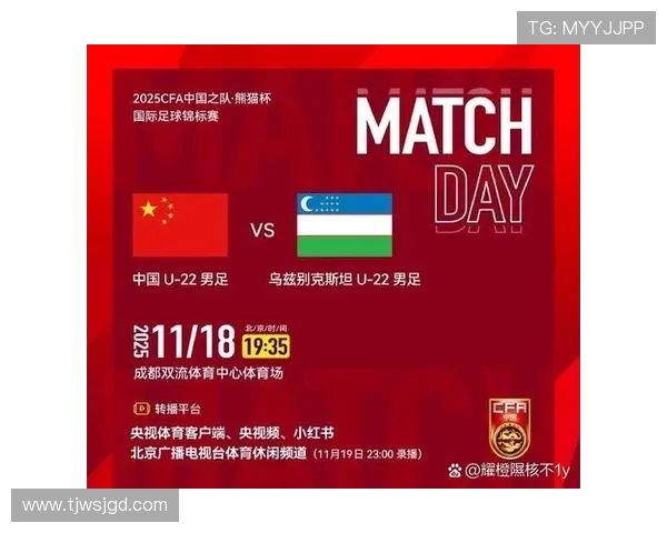 国足与乌兹别克坦精彩对决全场录像回放及精彩瞬间分析